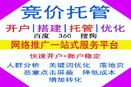 渠道开户返点攻略解析