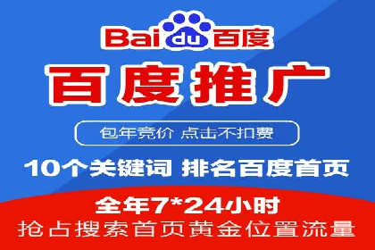 SEM代运营推广公司案例，助力企业品牌影响力提升