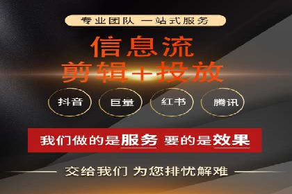 百度竞价广告助力企业实现业绩倍增